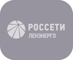 Россети Ленэнерго