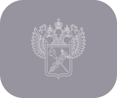 Генеральная прокуратура Российской Федерации