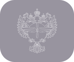 Росавиация
