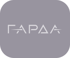 Гарда
